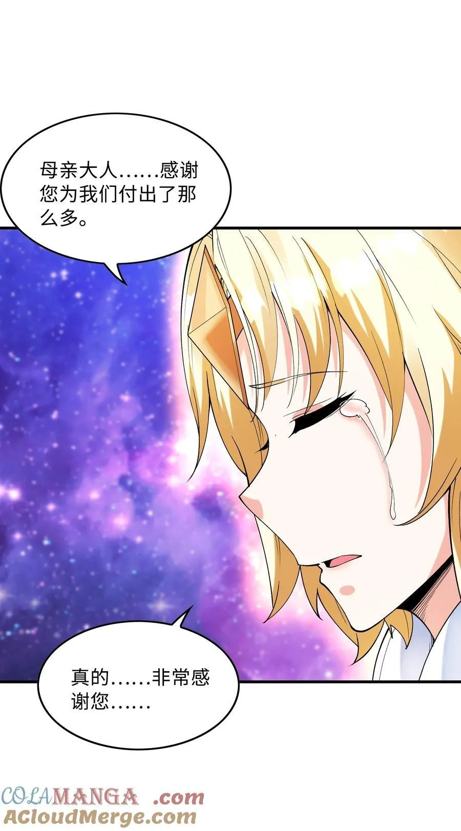 148 我们所期望的结局51