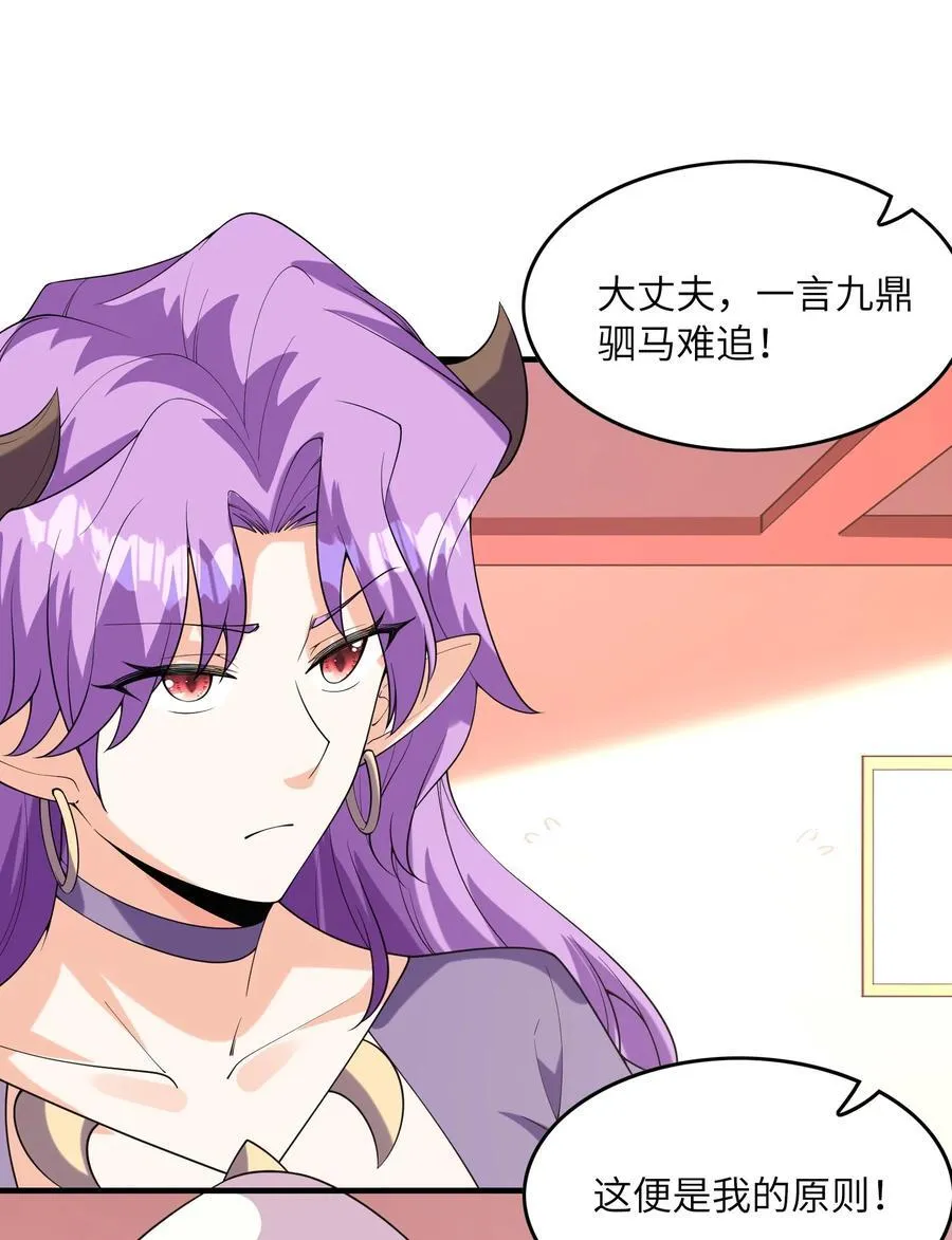 151 女神充电宝59