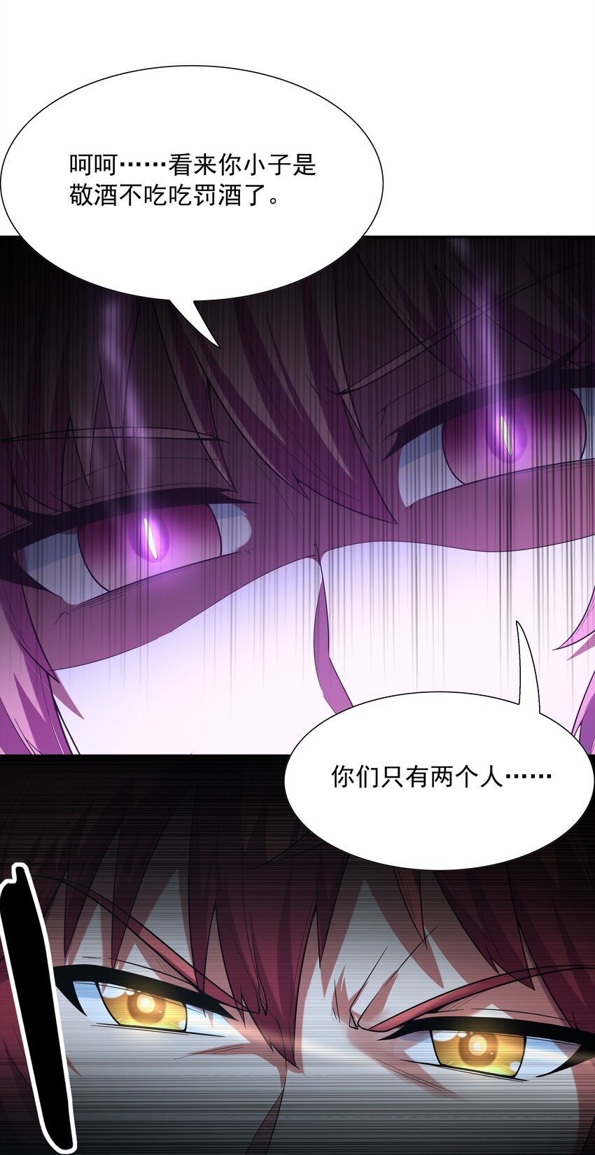 048 女尊领地53