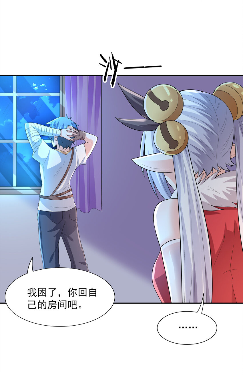 16 连我妈妈都没打过我30