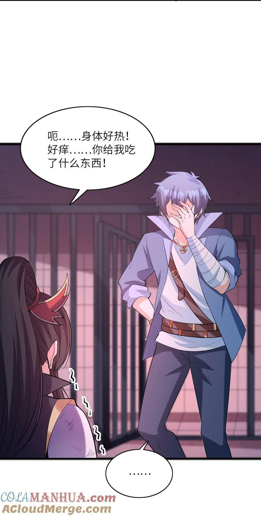 099 未见过的女神54