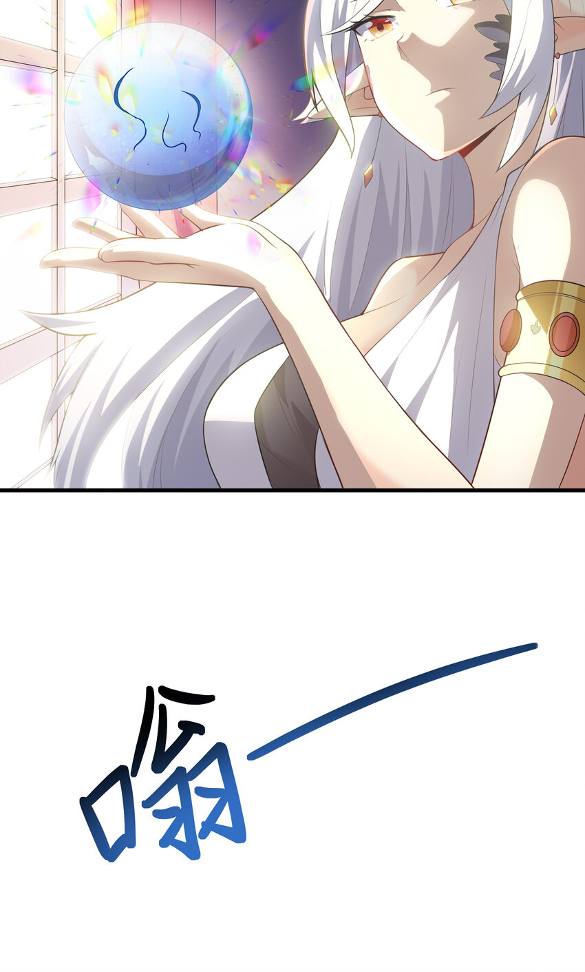 02 我，指环王！58