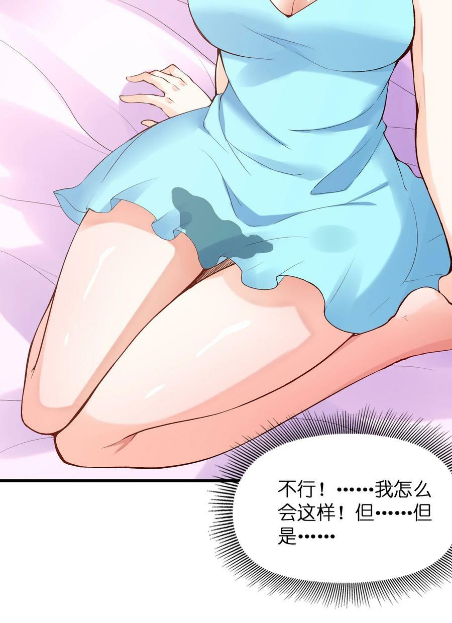 097 为了精灵族的繁衍20