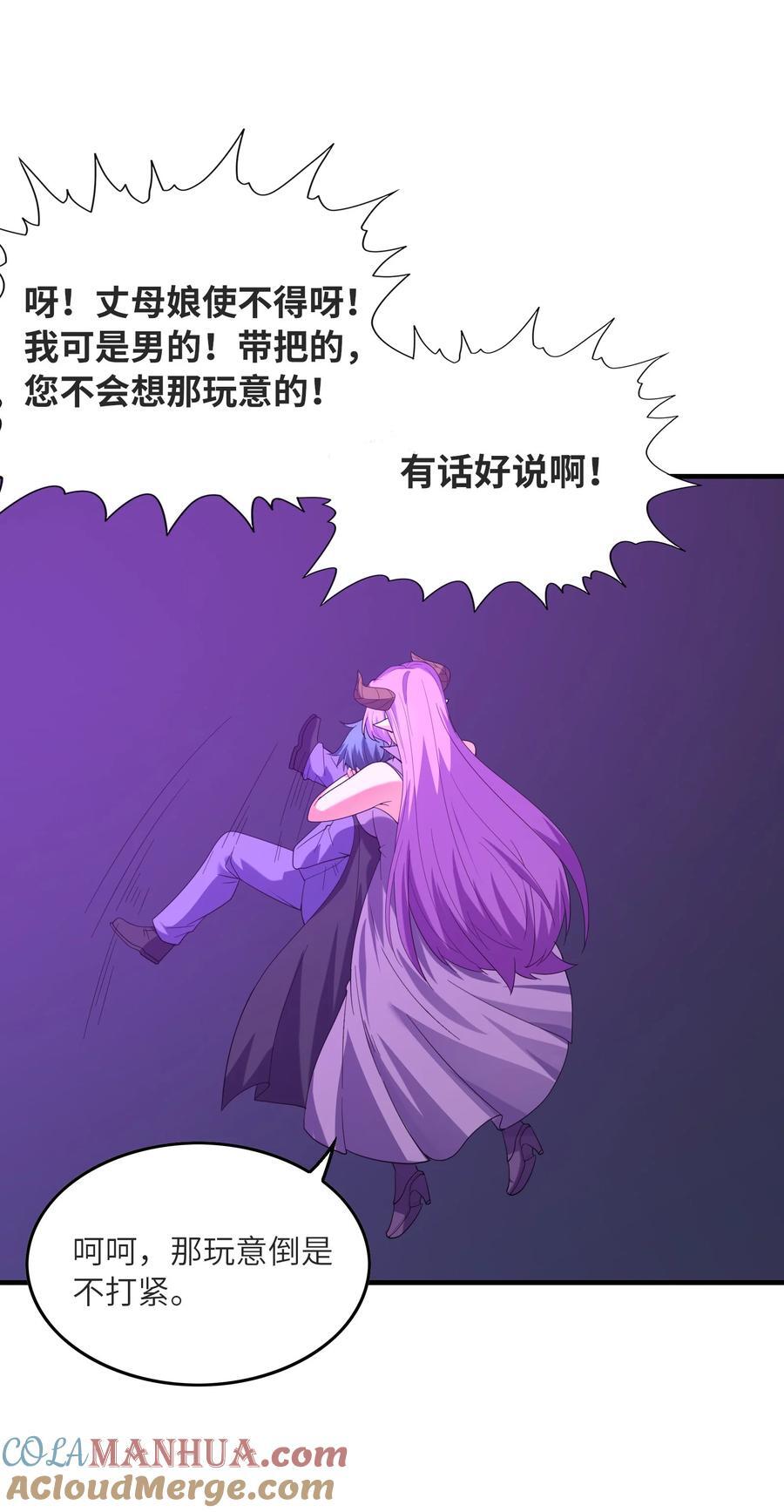 111 谁都不能抢我的人15
