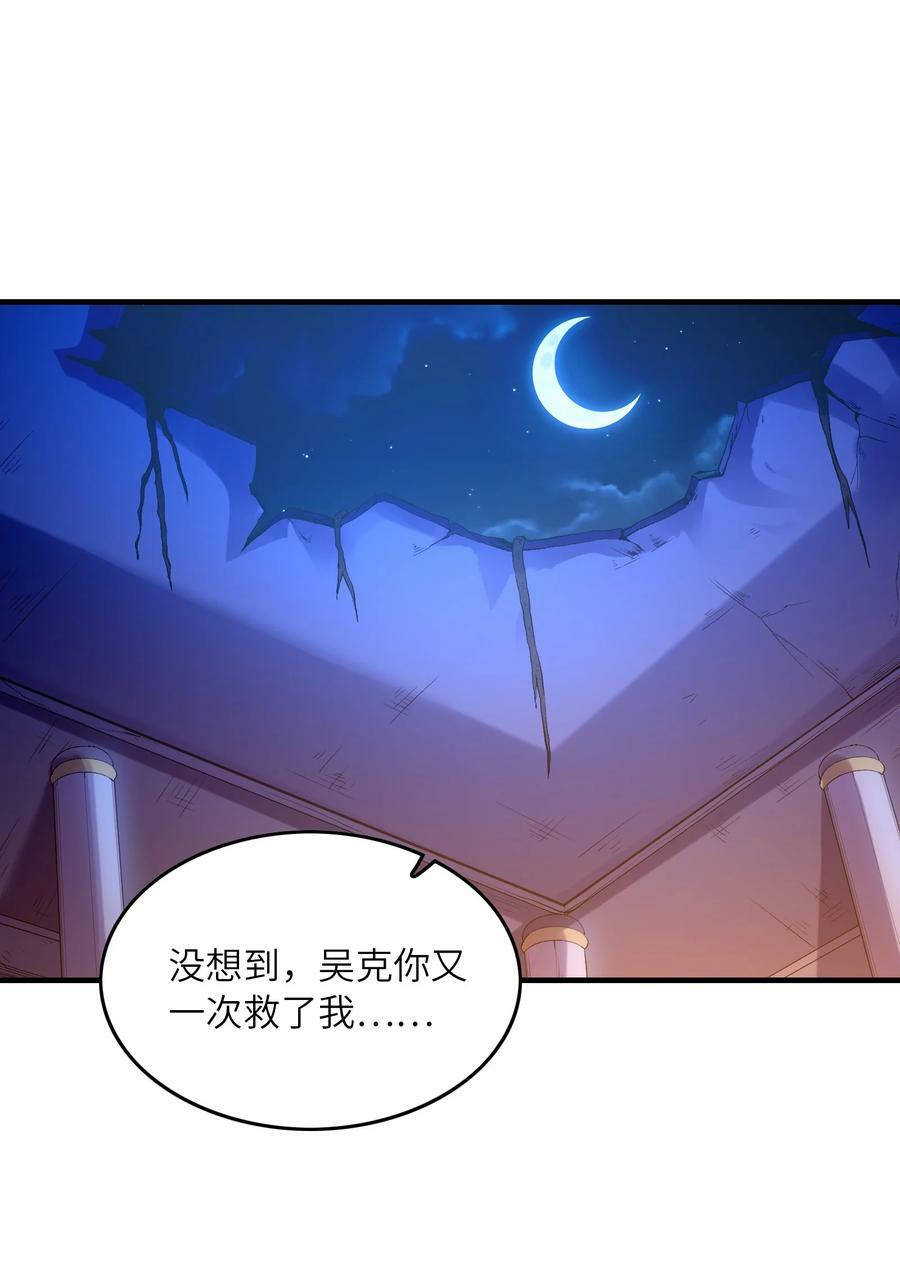 094 成为勇者吧1