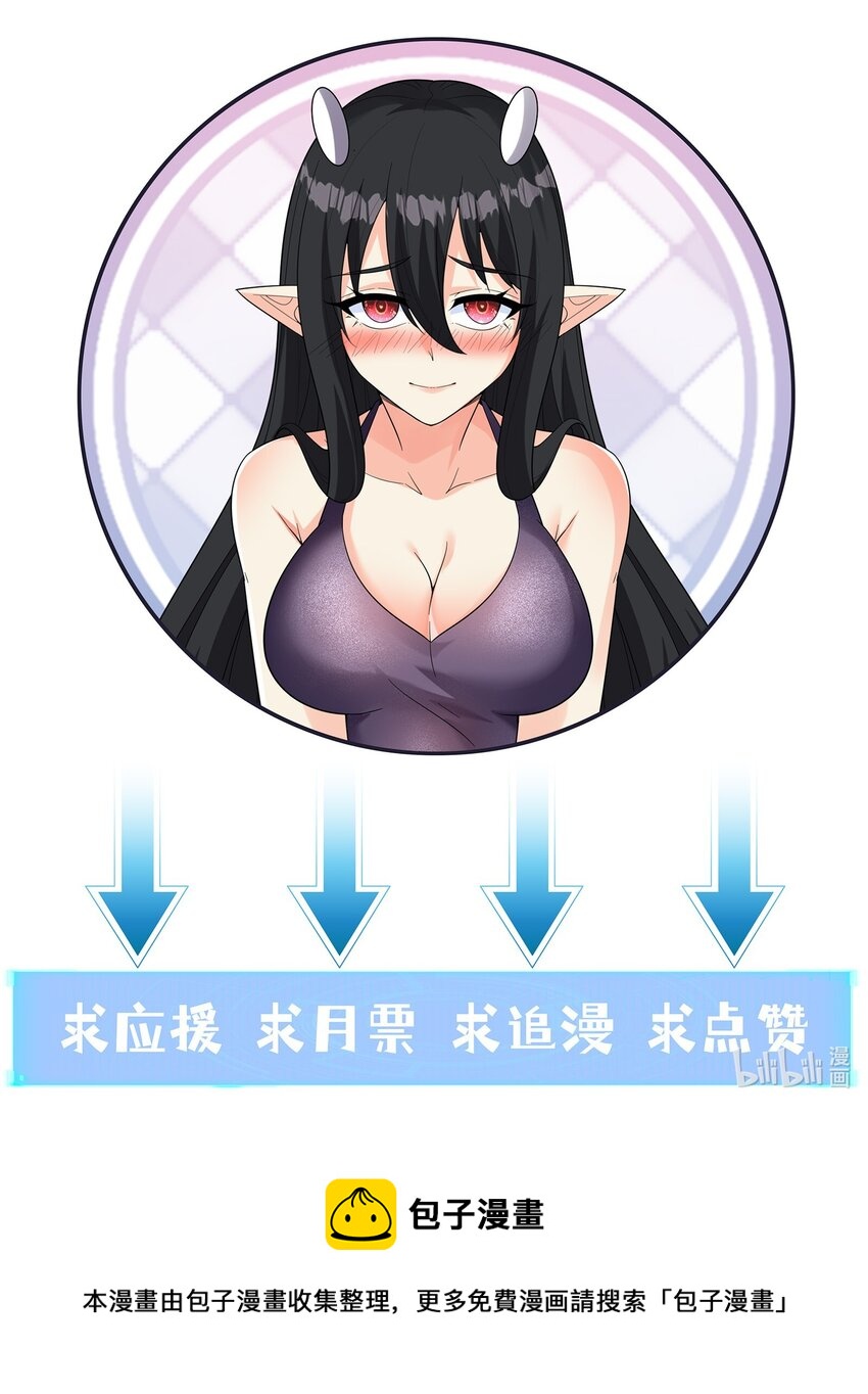 081 满足堕落魔女60