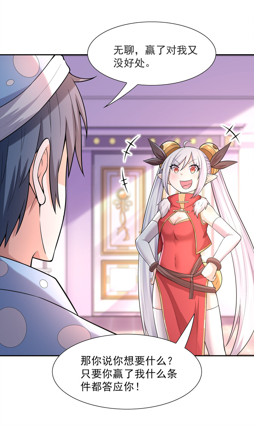 18 输了就脱衣服24