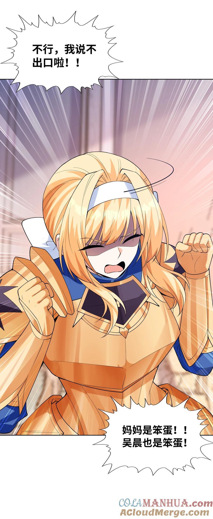 115 越来越刑33