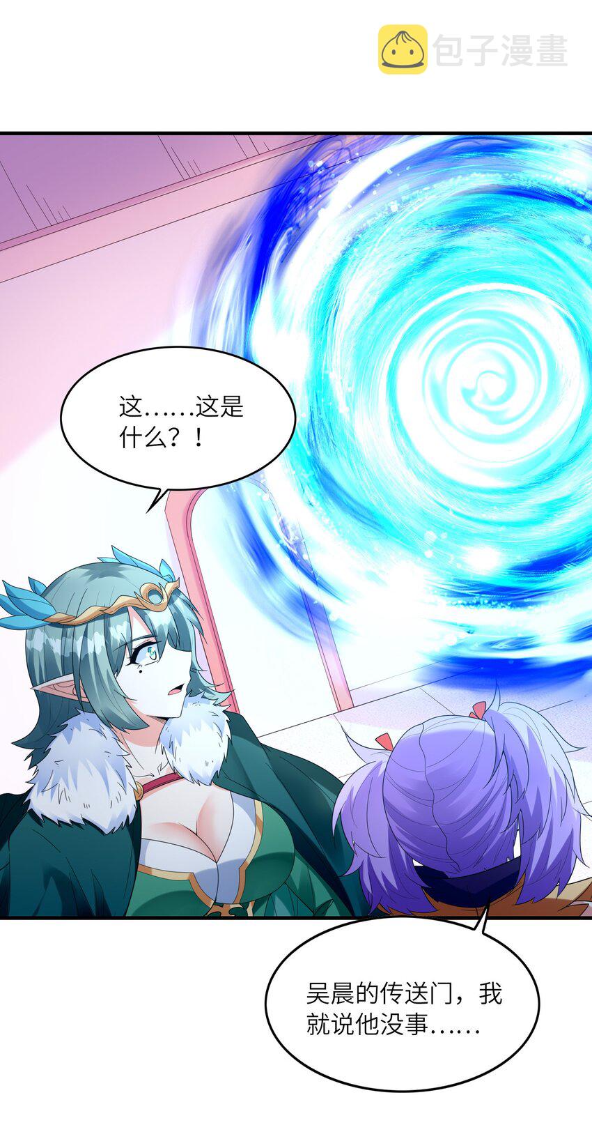 081 满足堕落魔女9