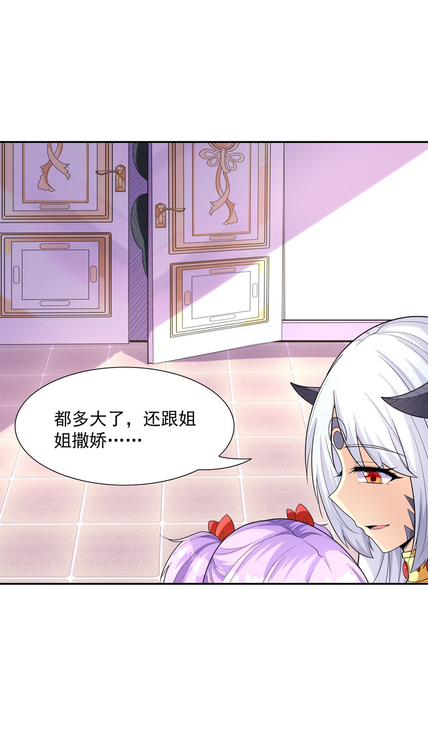 043 是那种关系？！62