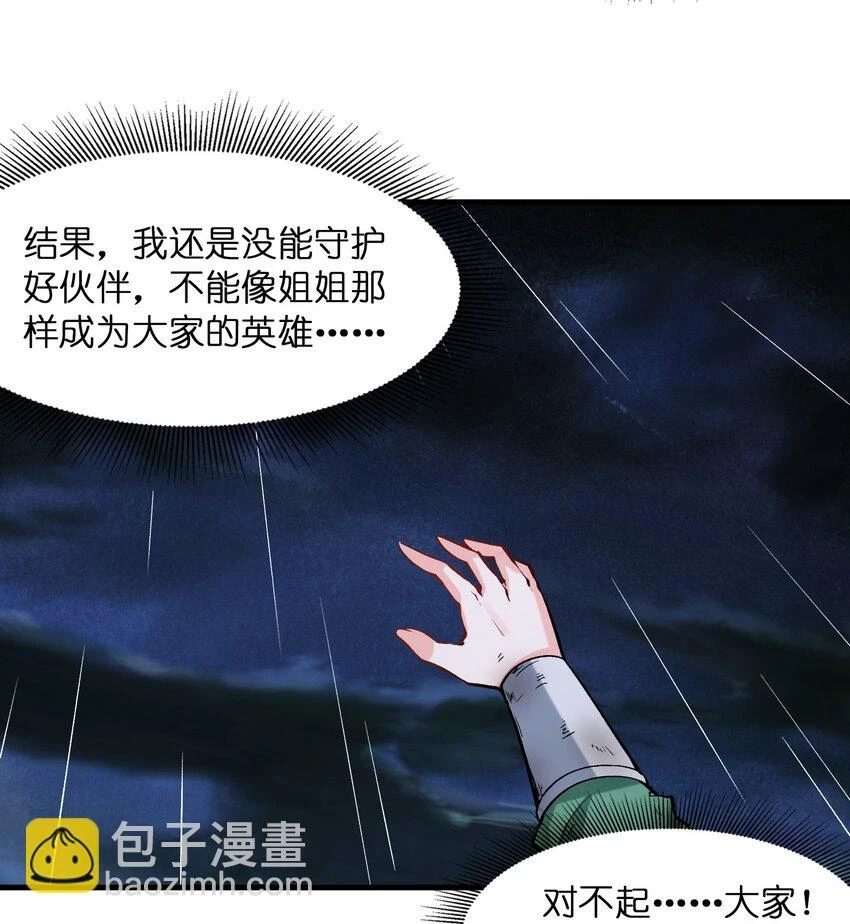 086 蒂芙尼回归22