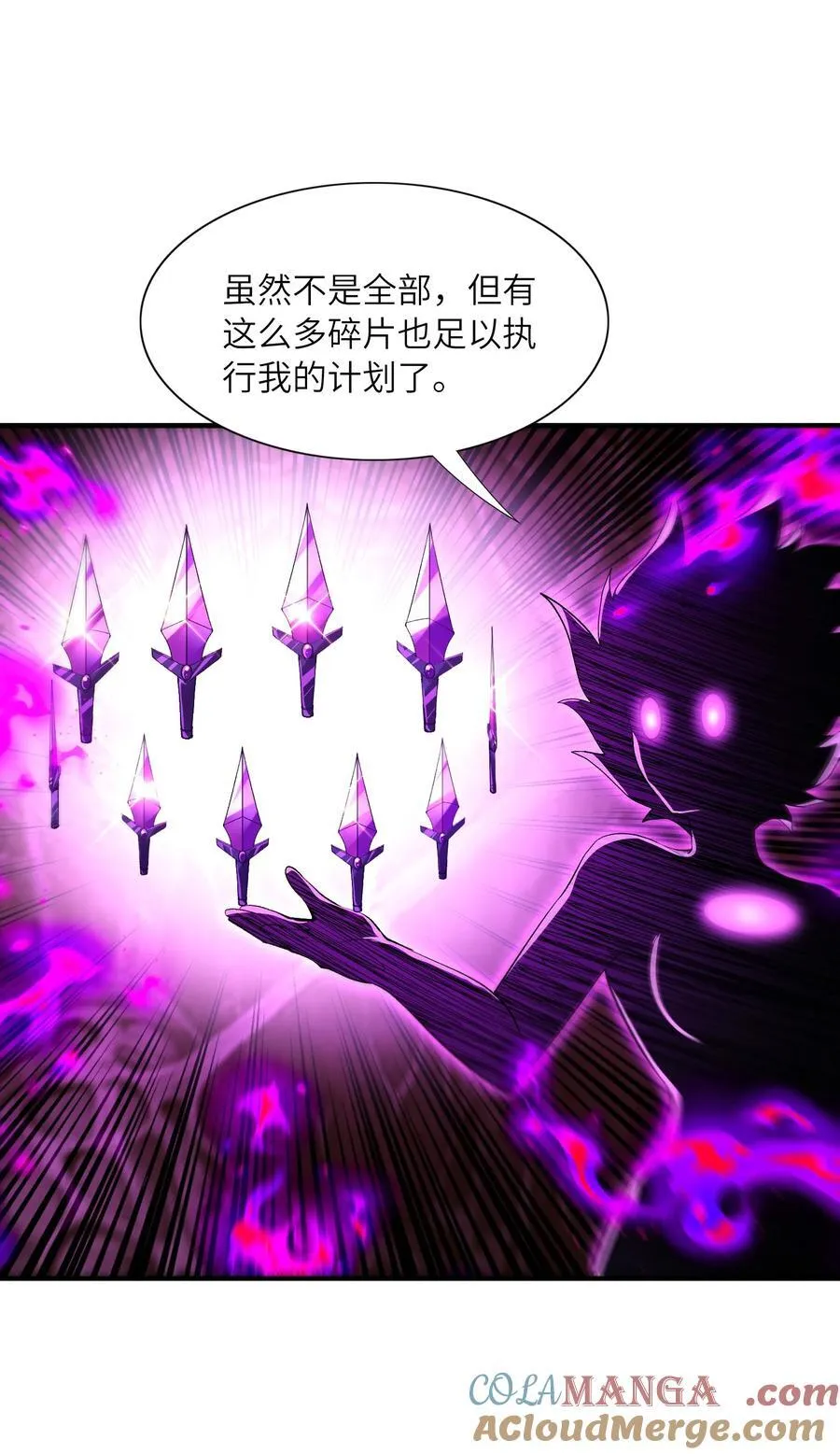 143 又一个妈妈？54