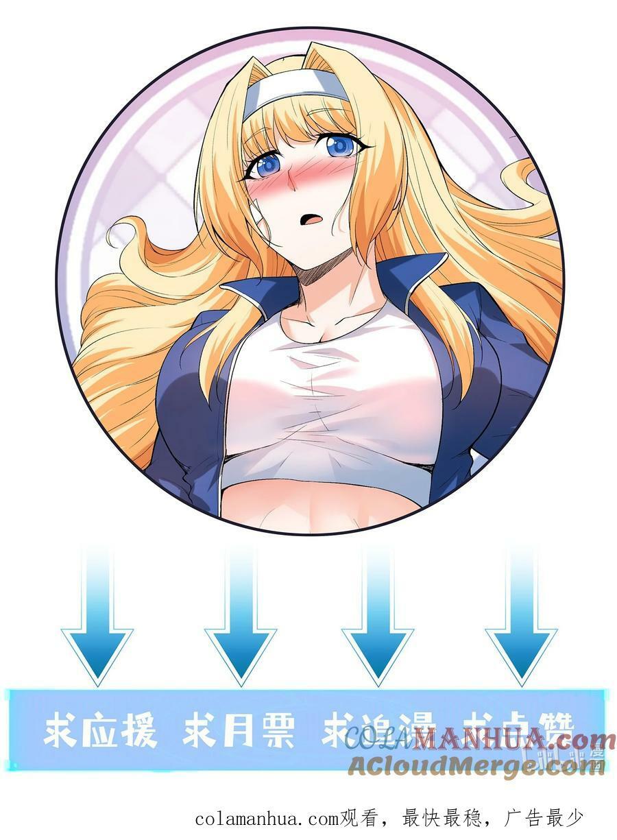 095 世界的真相？66