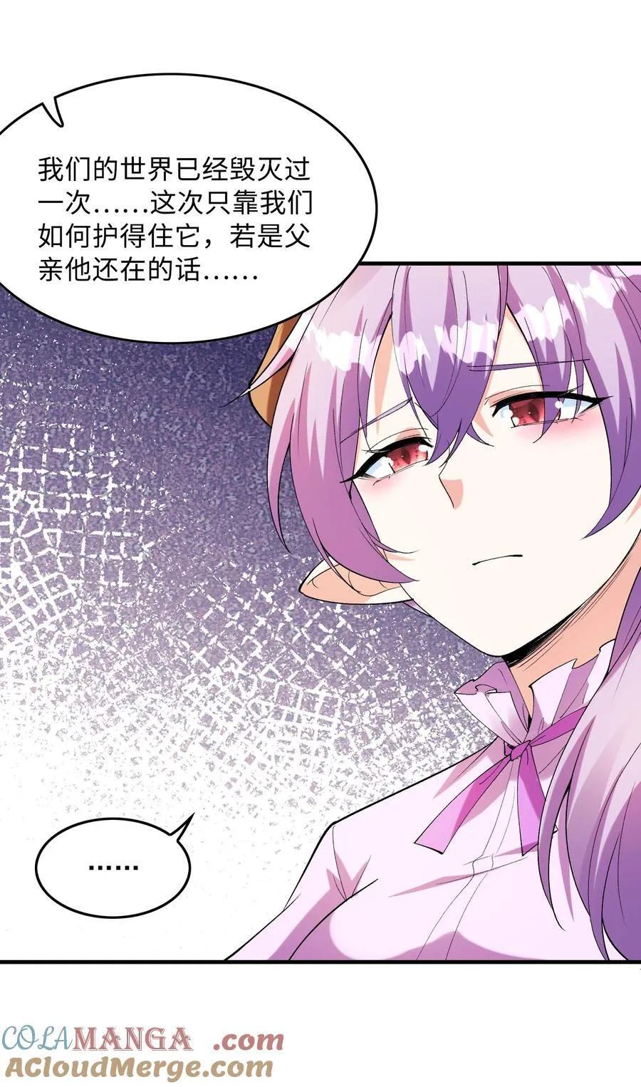 148 我们所期望的结局54