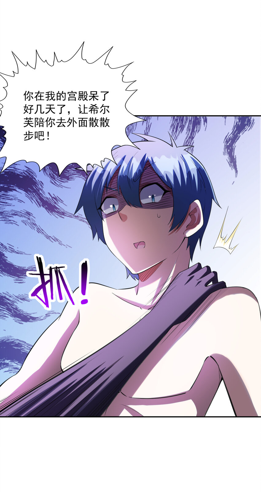 09 重修于好52