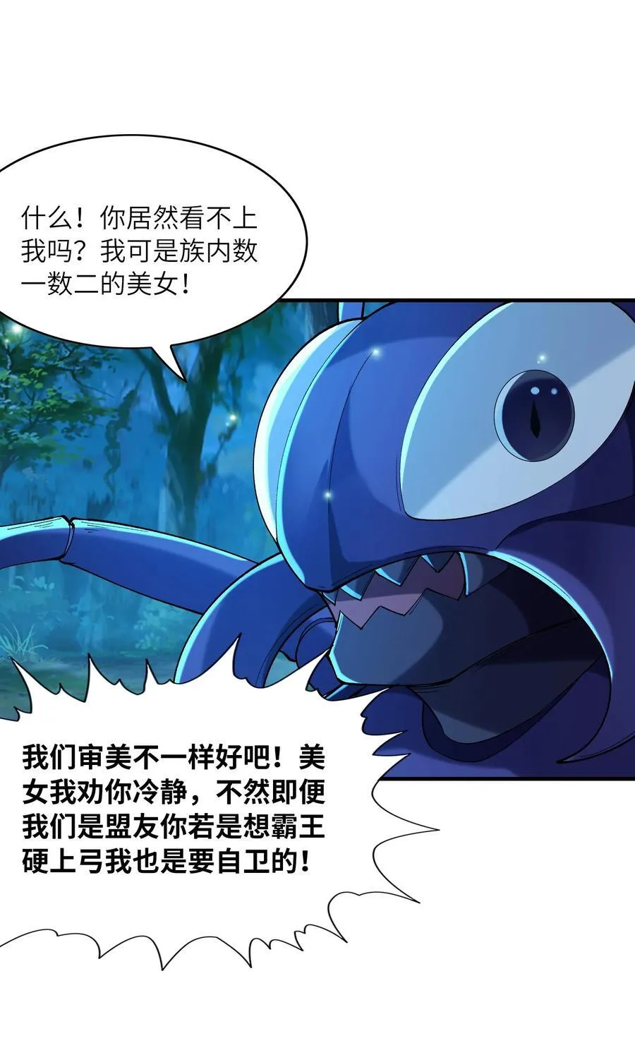 150 我的xp系统狠正常31