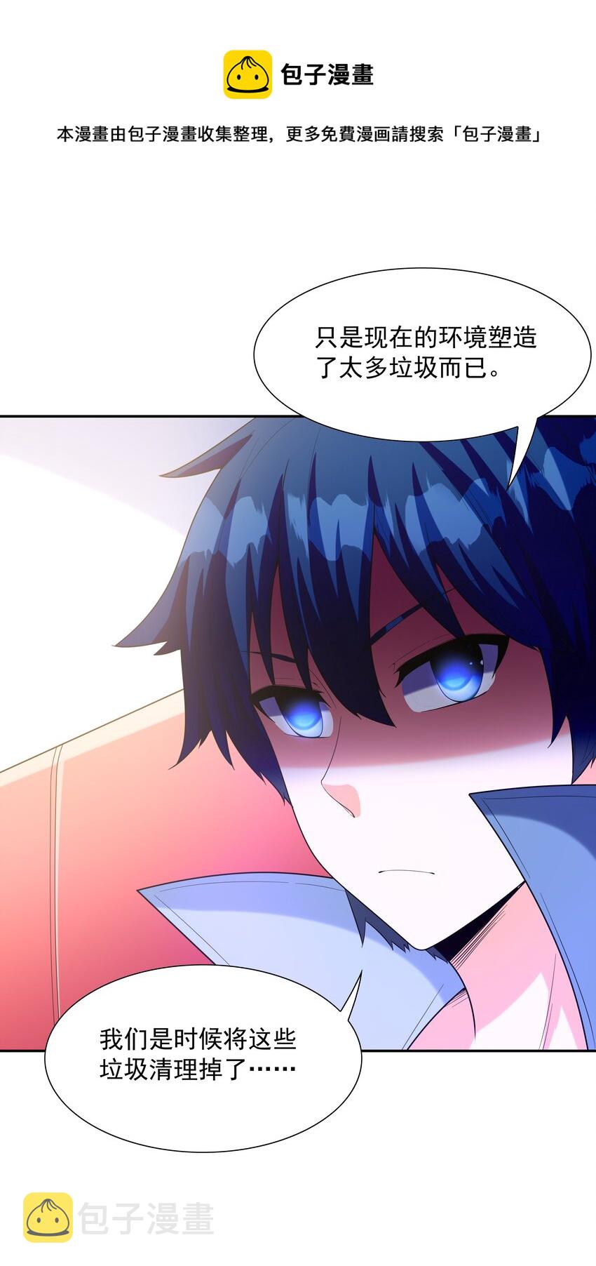 046 魔人化36