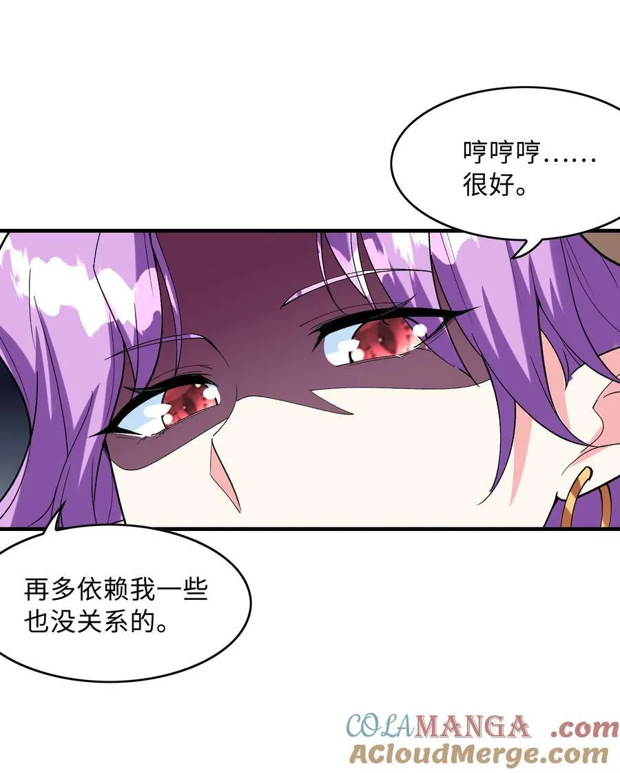 148 我们所期望的结局42