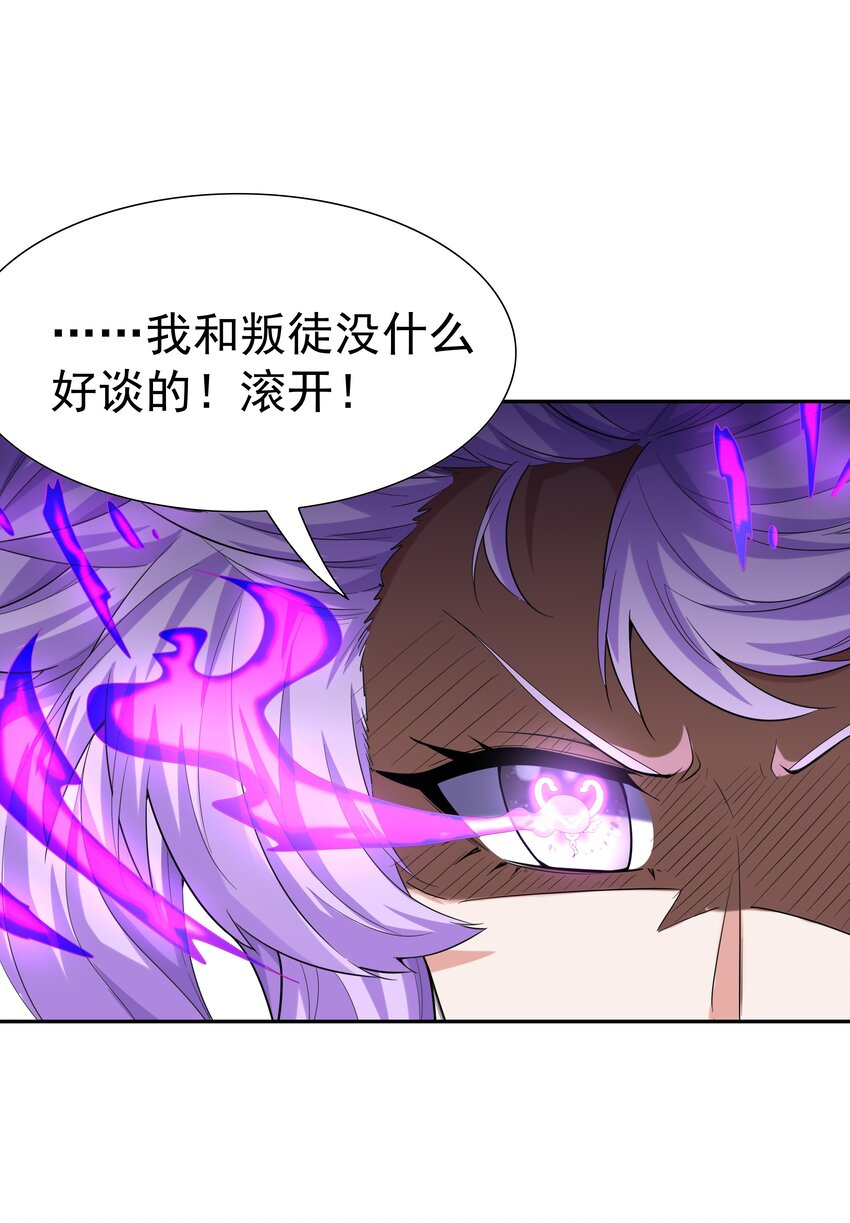 042 魔女超敏感15