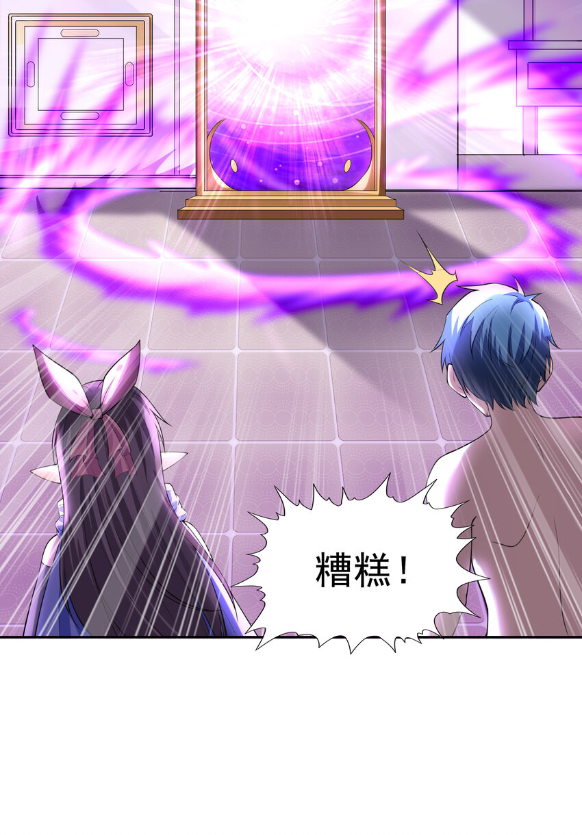 09 重修于好46
