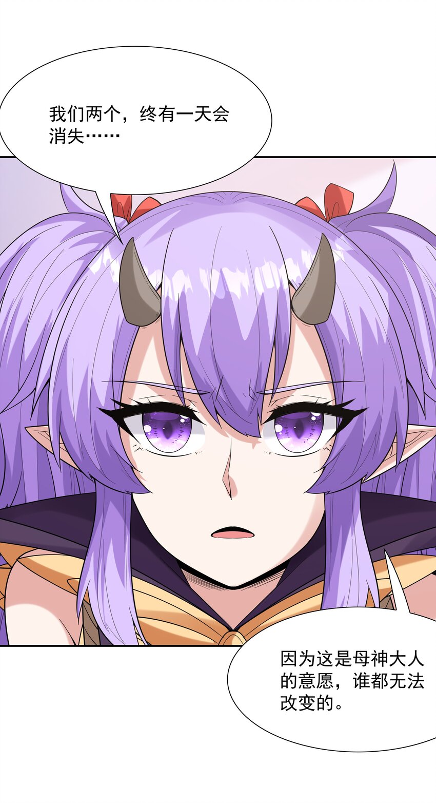 047 身份暴露？45