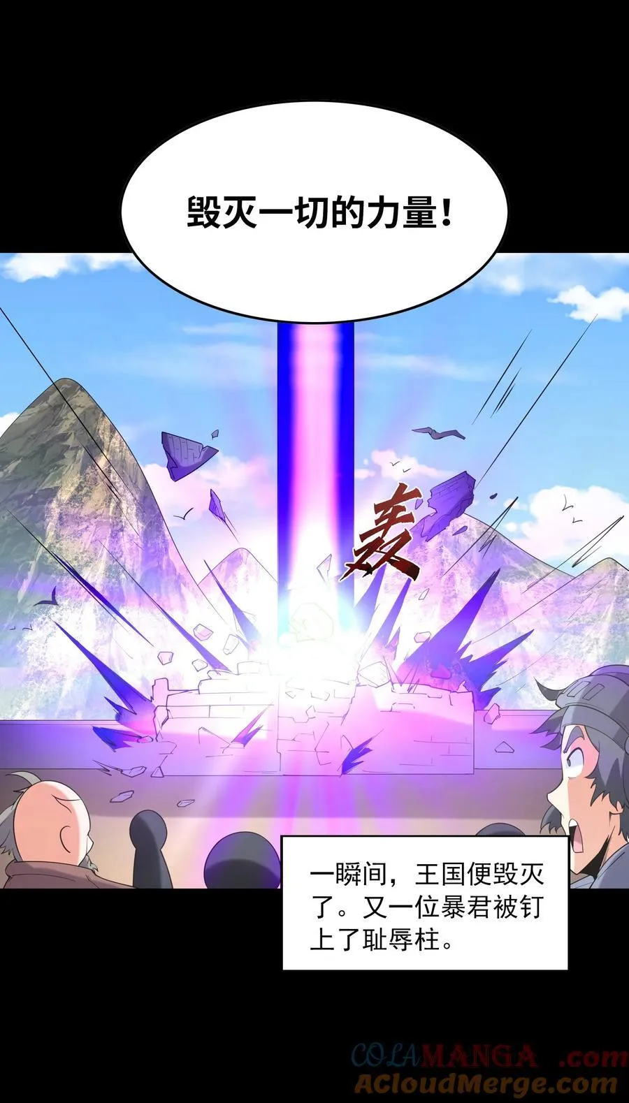 144 尤妮丝54
