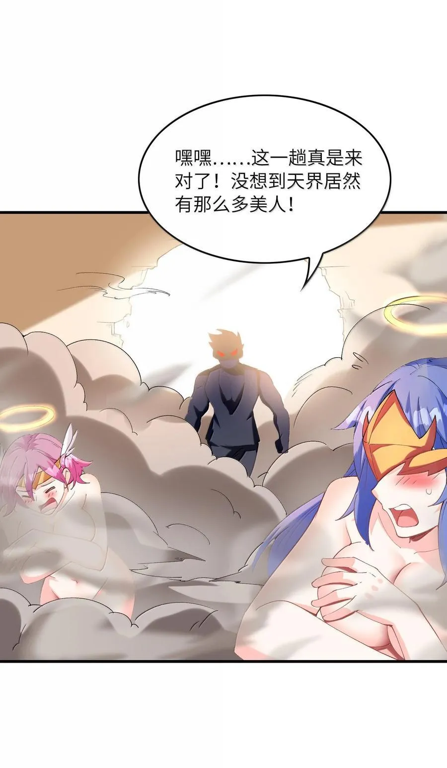153 单身狗对单身狗28