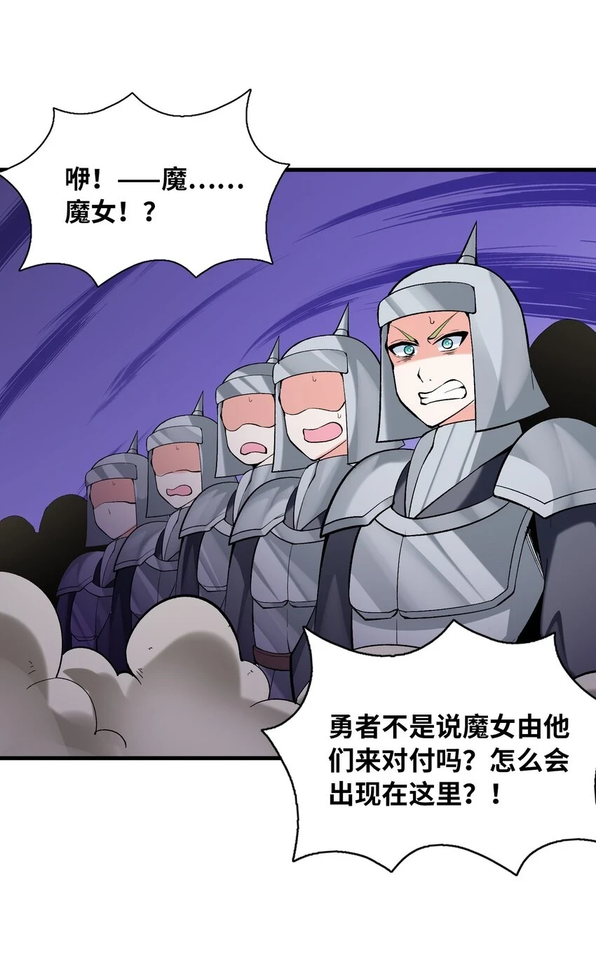 087 试炼56