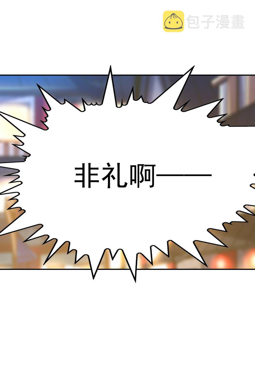 048 女尊领地14