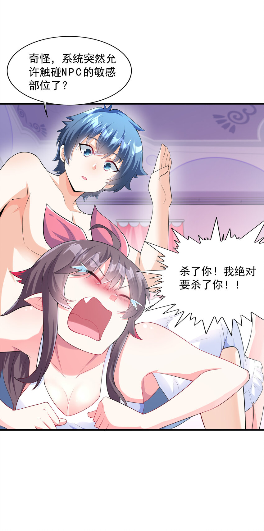01 俘获魔女92