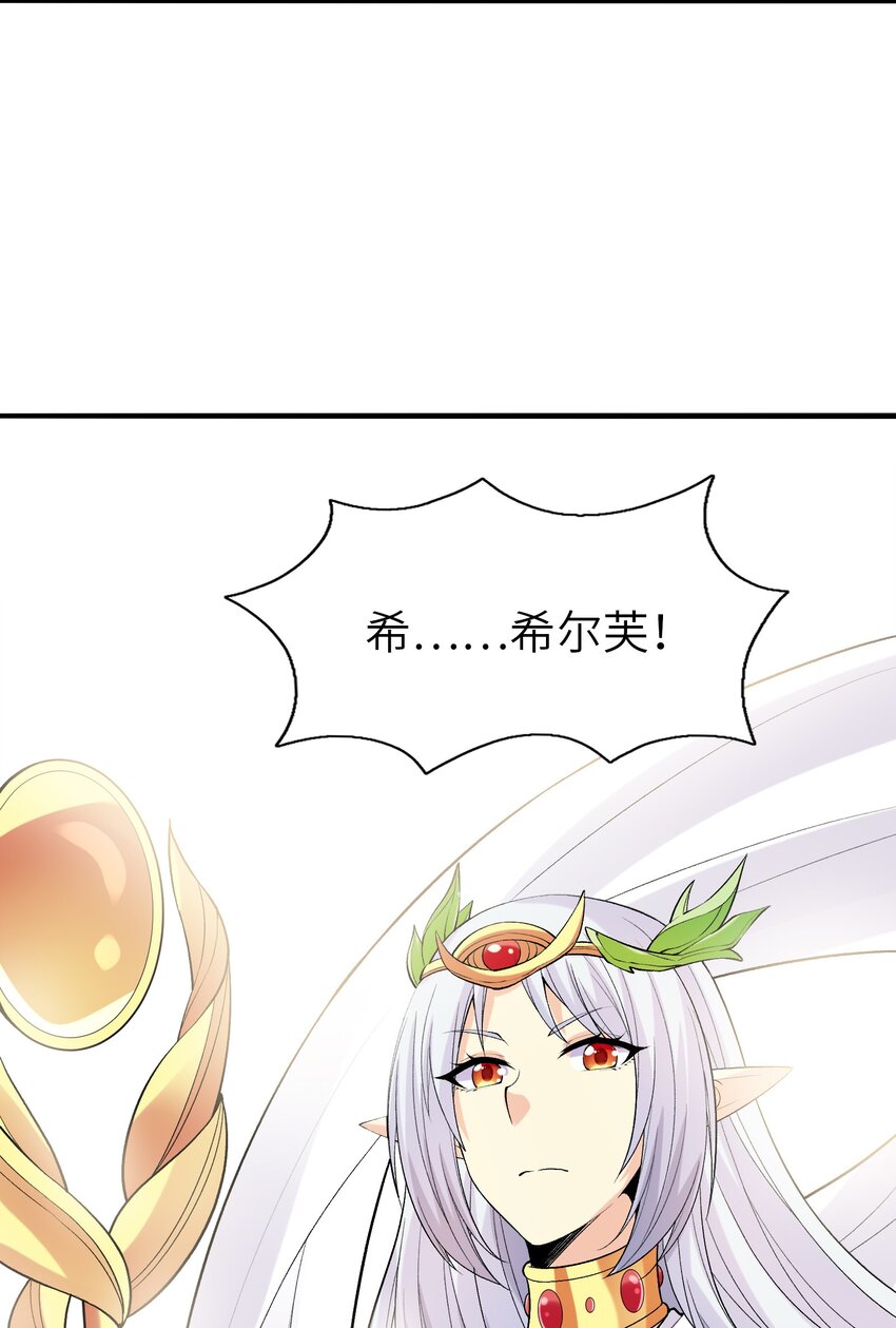 067 物质之勇者15