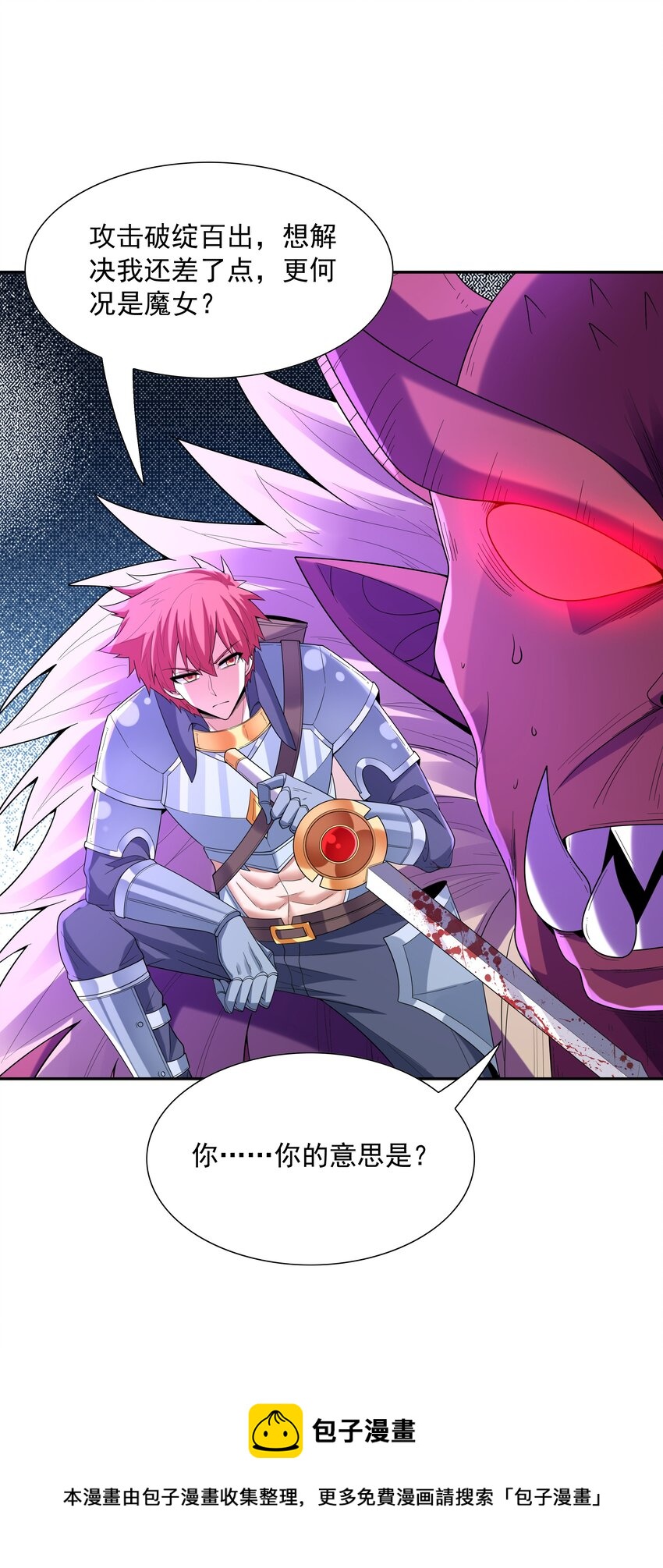 050 魔女暗杀计划56