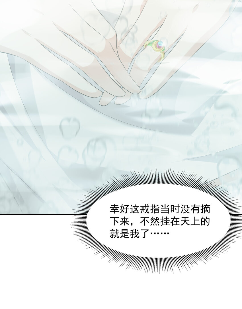 04 精灵女帝+触手33