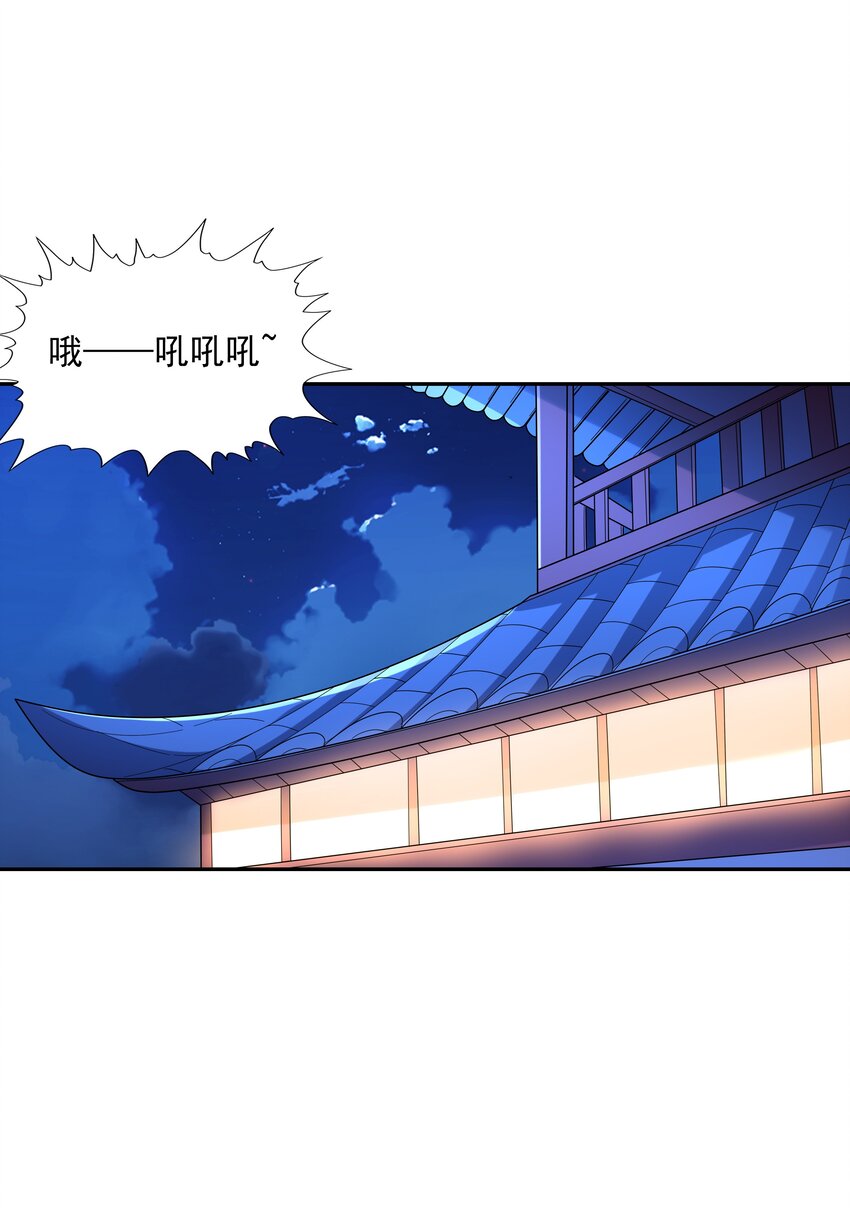 046 魔人化87