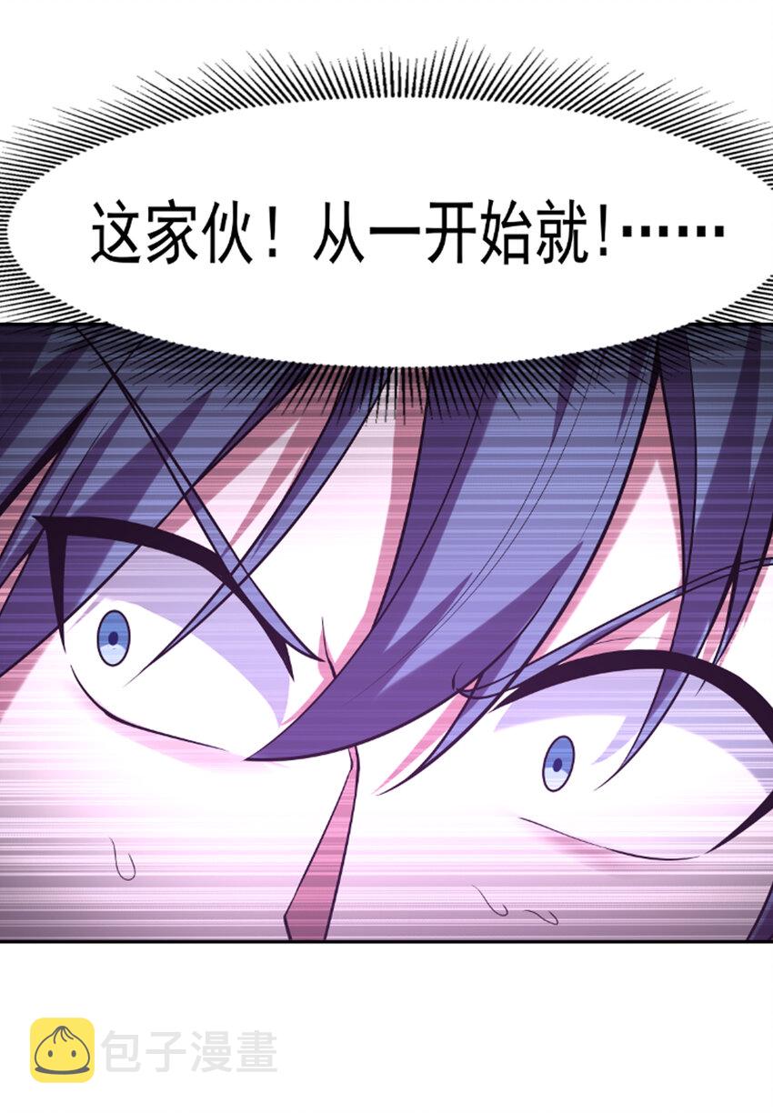32 超变身85