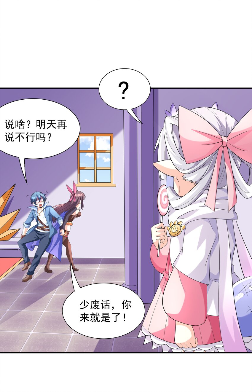 038 今晚来我房间46