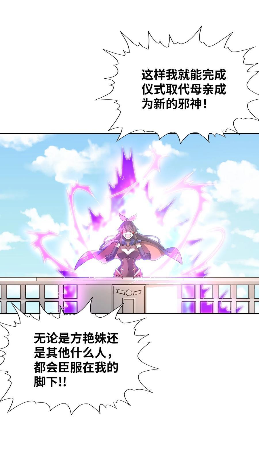 113 单身狗之火14