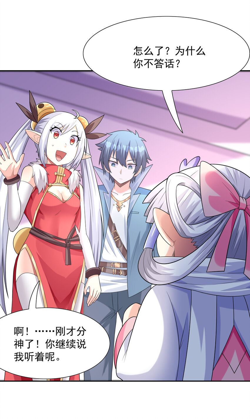 24 晨曦之星捕获计划28