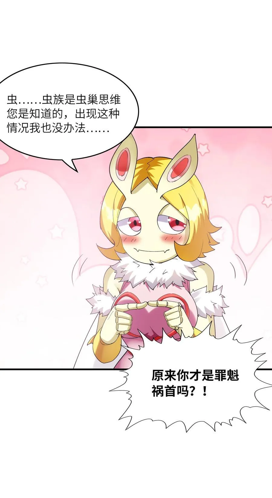 150 我的xp系统狠正常37