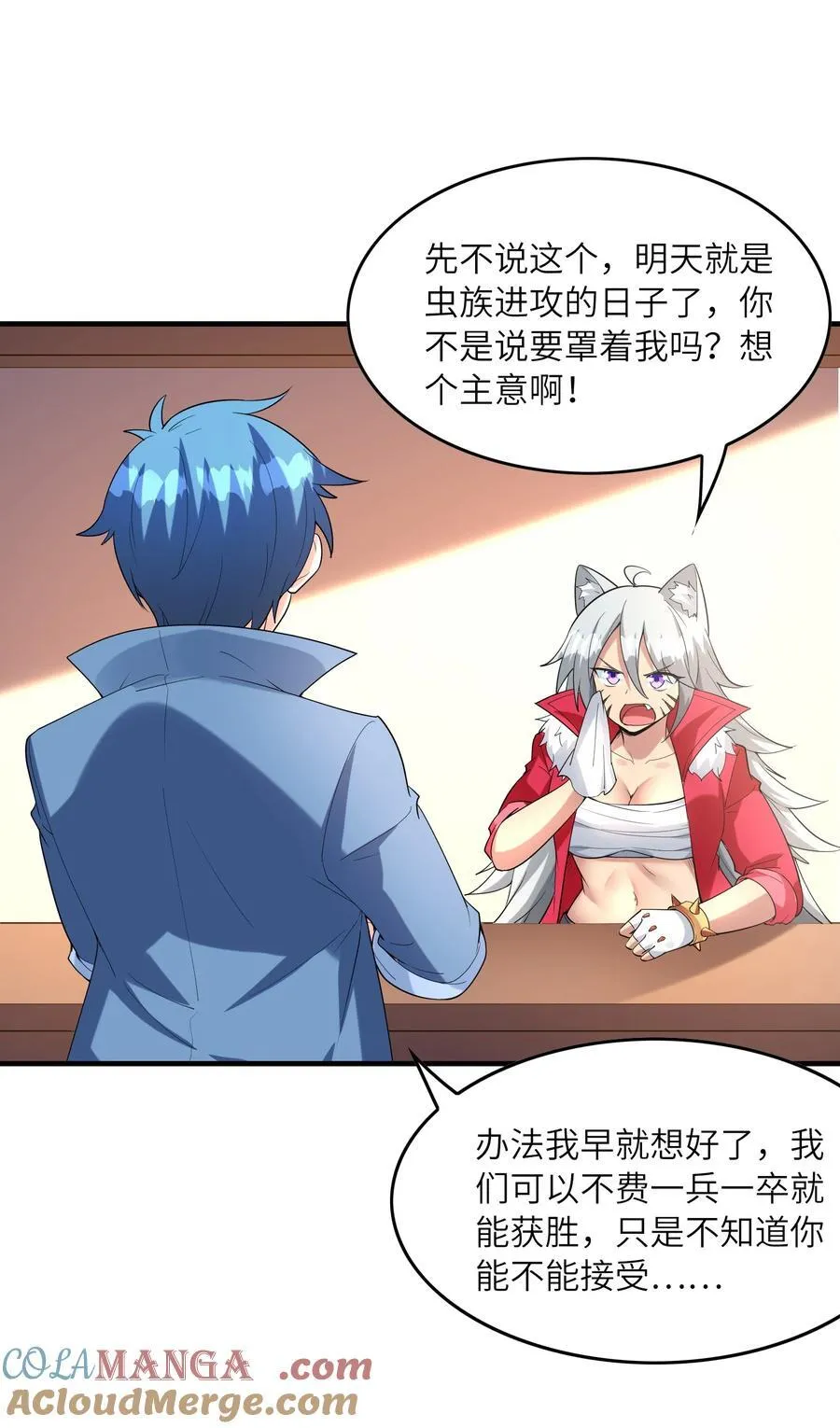 148 我们所期望的结局27