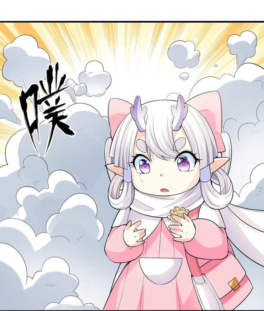 066 新王的诞生37