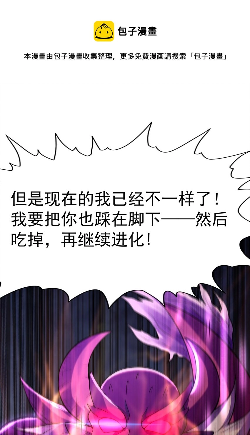 050 魔女暗杀计划16