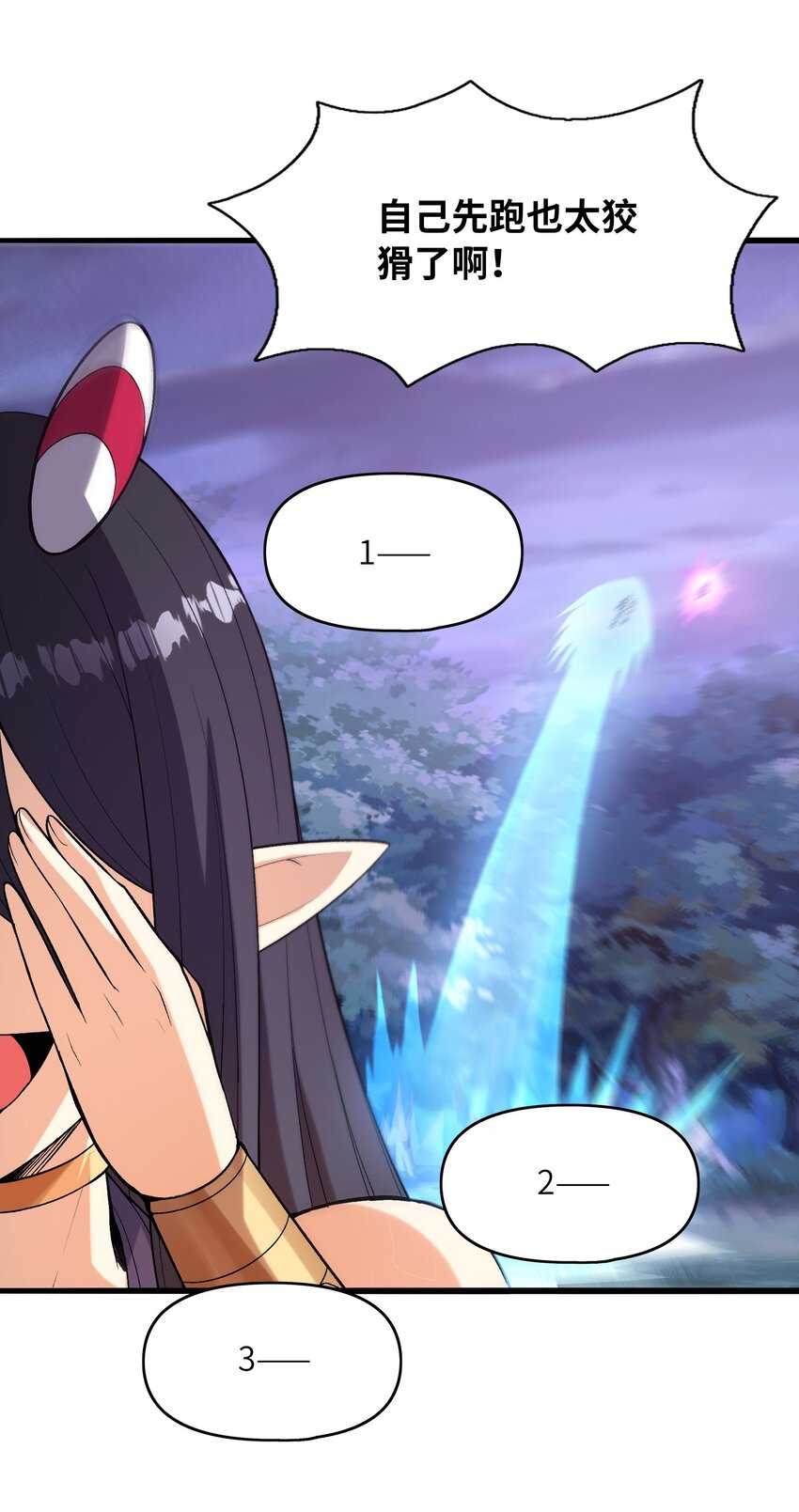 074 初代精灵女神13