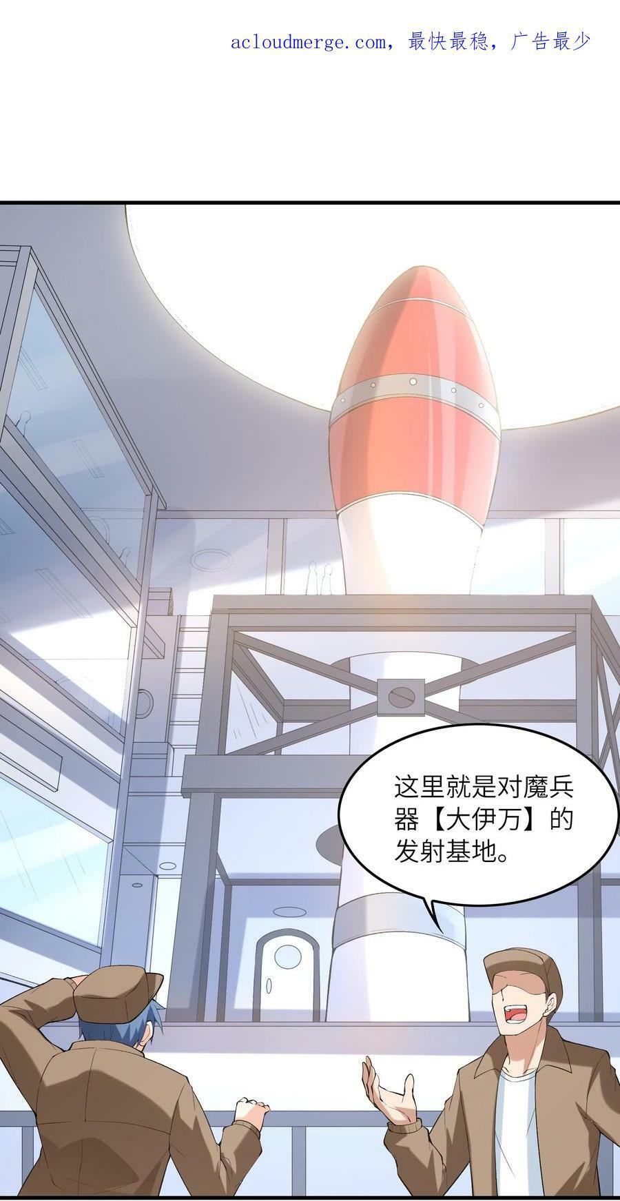 091 魔女们的演出2