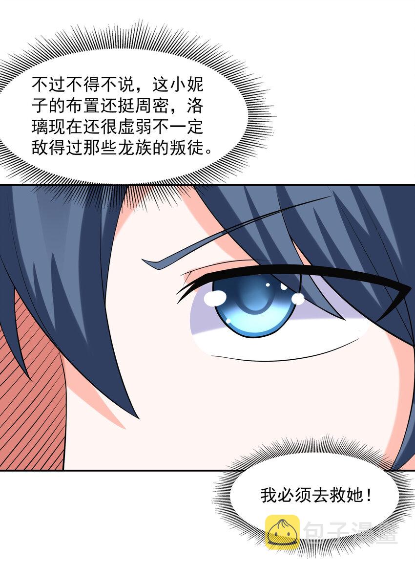 32 超变身28