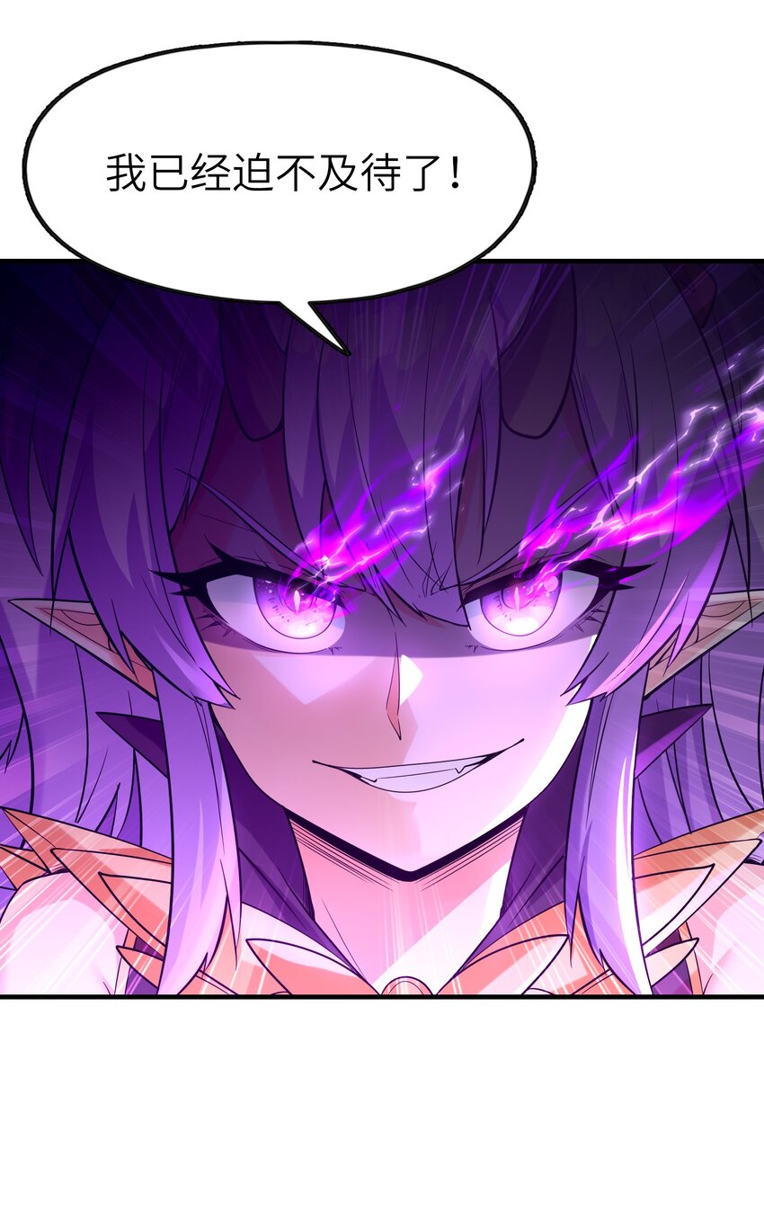 073 原初的魔女48