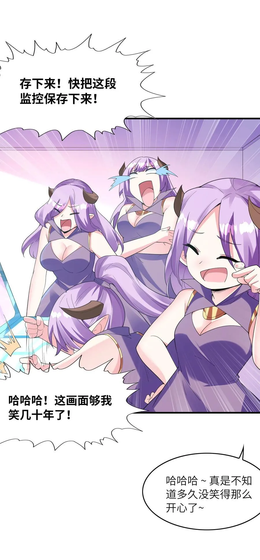 146 灵魂互换31