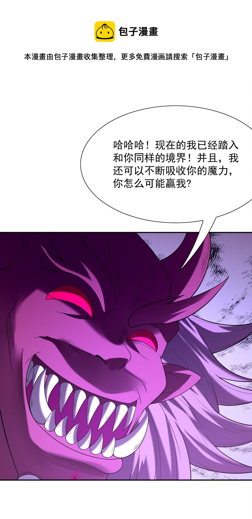 050 魔女暗杀计划28