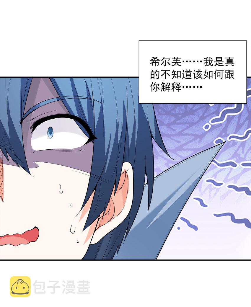 20 我们生个孩子吧30