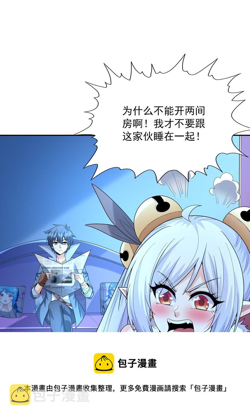 049 阳之恶魔24
